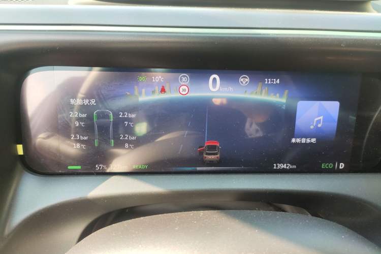 Used smart #5 2024 Long-Range Journey Luxury Edition
