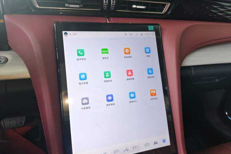 Used Hongqi H5 2025 1.5T DCT Qiyun 500 000th Unit Commemorative Edition Audio And AC Panel