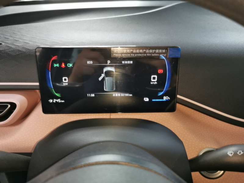 Used BYD Seagull 2023 Active Version — 11