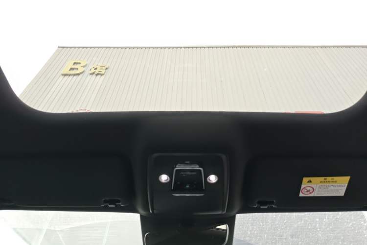 Used BYD Sealion 06 New Energy 2025 Model EV 605 Navigation Plus Edition Headliner