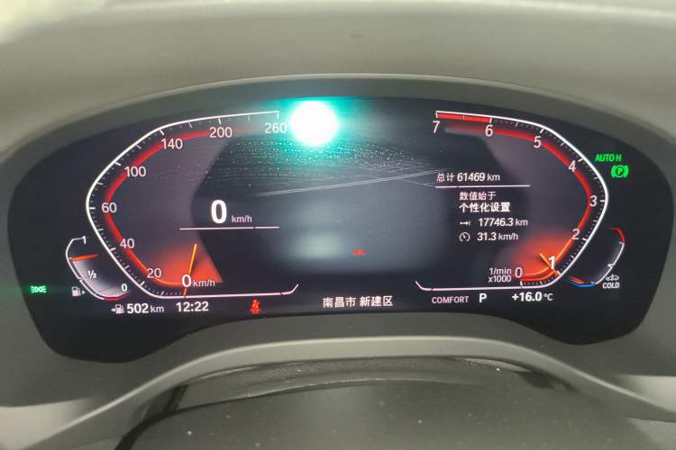 Used BMW X3 2021 xDrive28i M Sport Package