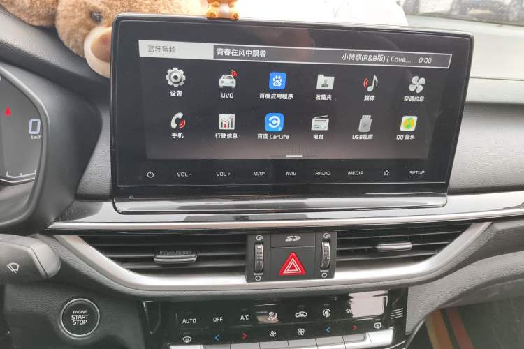 Used Kia K3 2019 1.5L CVT Smart Connectivity Version Audio And AC Panel