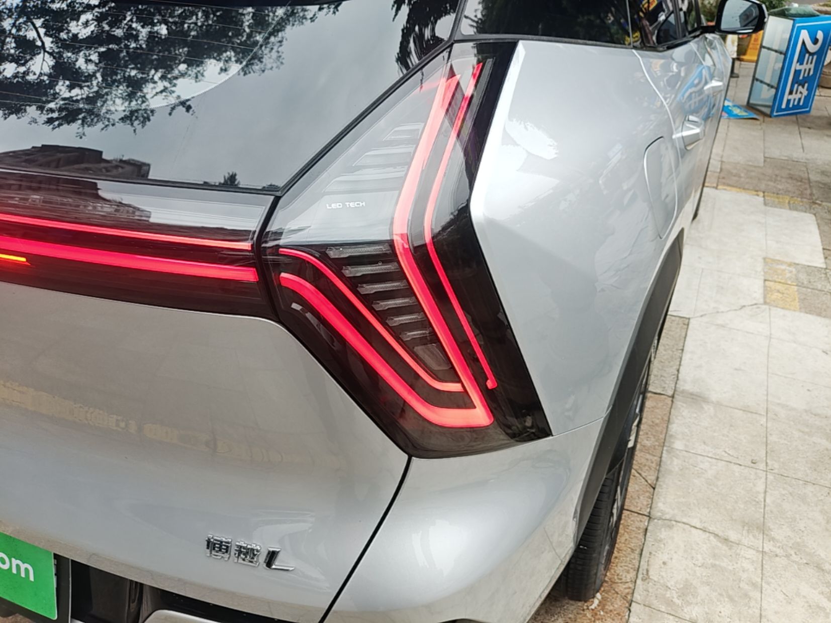 Geely Auto FX11 2025 4th Generation 1.5TD DCT - Shanhe — снимка 9