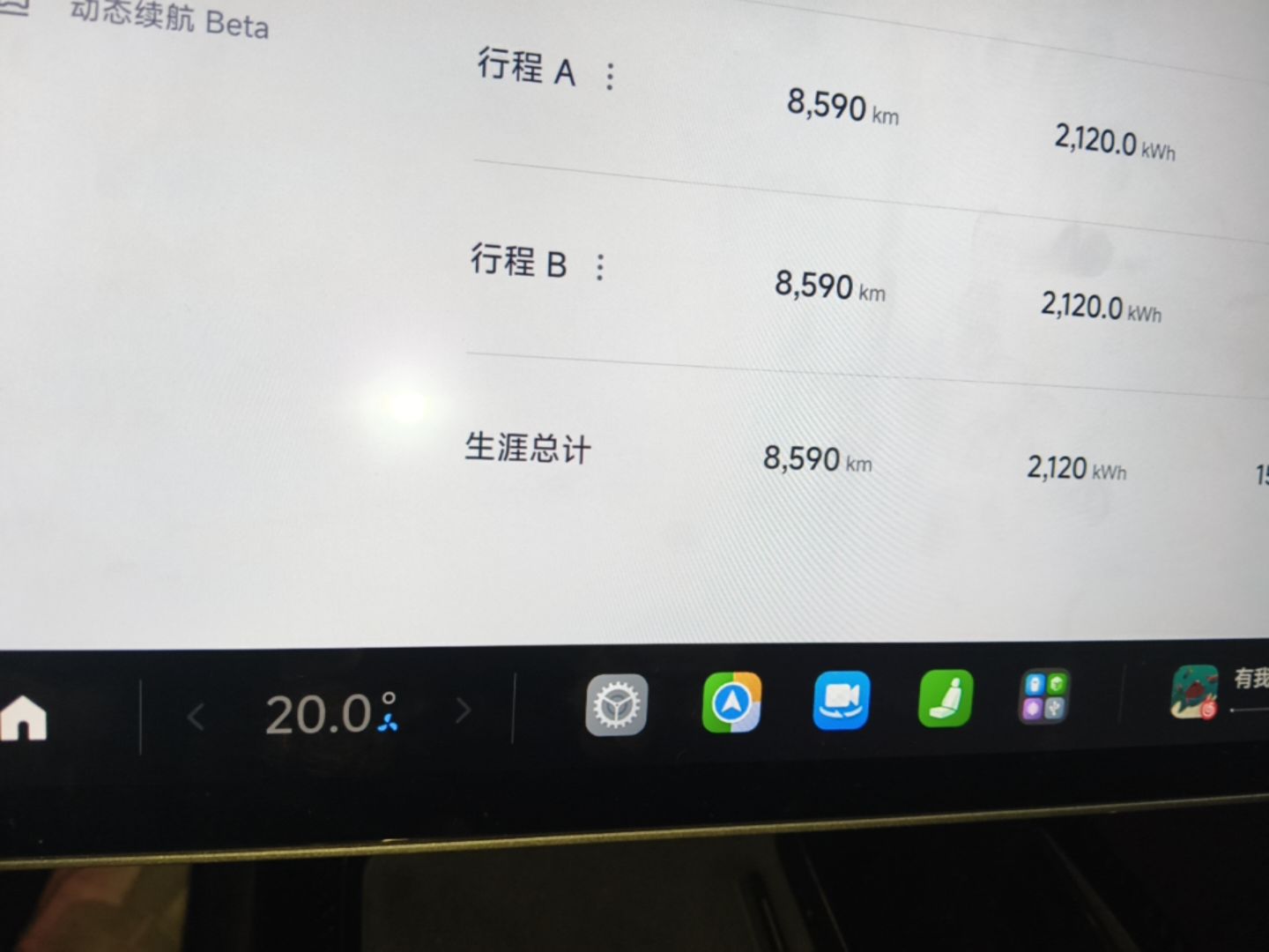 Xiaomi Auto SU7 Ultra 2025 Ultra Model — снимка 14