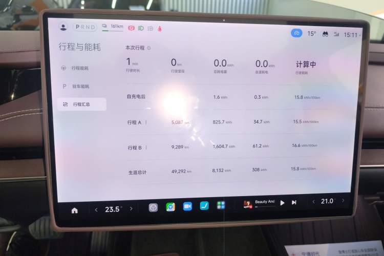Used Xiaomi Auto SU7 2024 Rear-Drive Long-Range Intelligent Driving Version