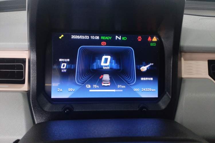 Used Chery QQ Ice Cream 2022 120km Conical Shape Lithium Iron Phosphate Instrument Cluster