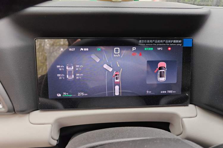 Used BYD Yuan UP 2025 Intelligent Driving Version 401 KM Dynamic Edition Instrument Cluster