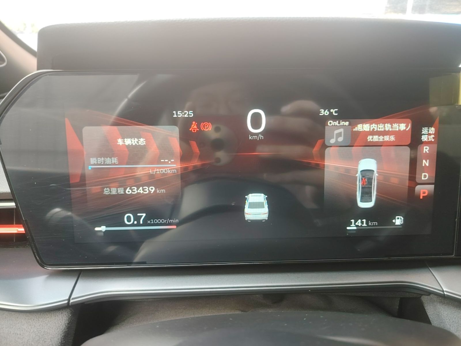 Geely Auto Binray 2022 Binrui COOL 1.5T DCT Electric Edition — снимка 14