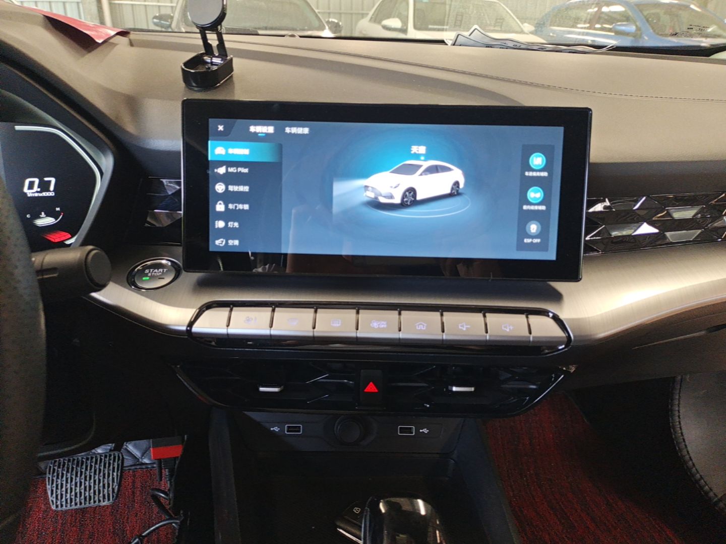 MG 5 2022 180 DVVT CVT Youth Flagship Edition — снимка 15