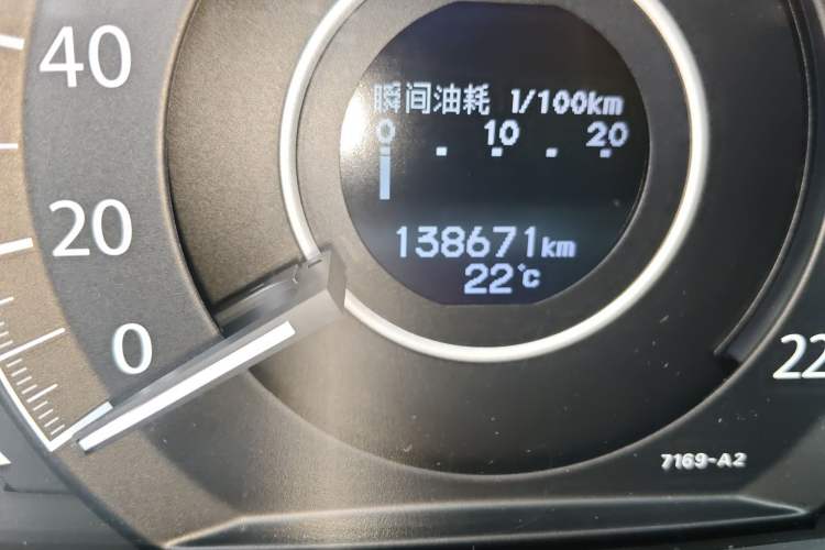 Used Honda CR-V 2013 2.0L 2WD Classic Edition Odometer Close Up