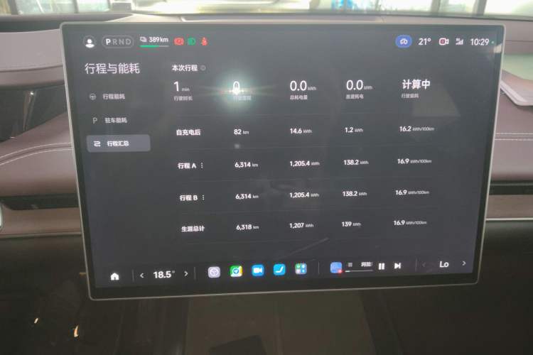 Used Xiaomi Auto SU7 2024 Four-Wheel Drive Ultra-Long Range Advanced Intelligent Driving Max Edition

