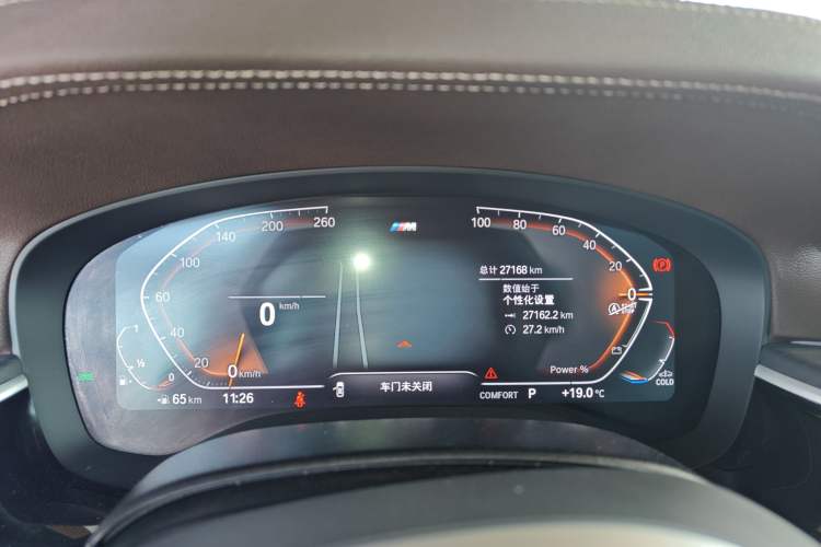 Used BMW 5 Series 2023 Restyled 530Li Leading Edition M Sport Package