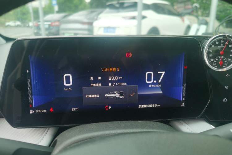 Used Chevrolet Monza 2023 1.5L Dual-Clutch Enjoyment Edition Instrument Cluster