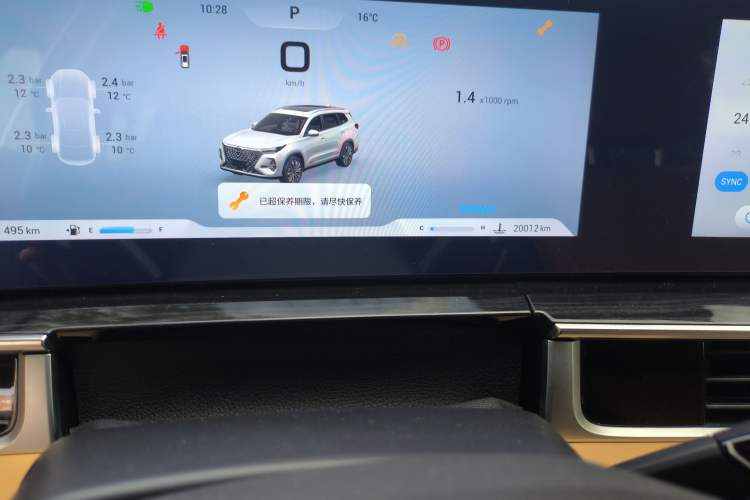 Used Chery Tiggo 8 PRO 2024 Champion Edition 390T Two-Wheel Drive Peak Version 7 Seats
