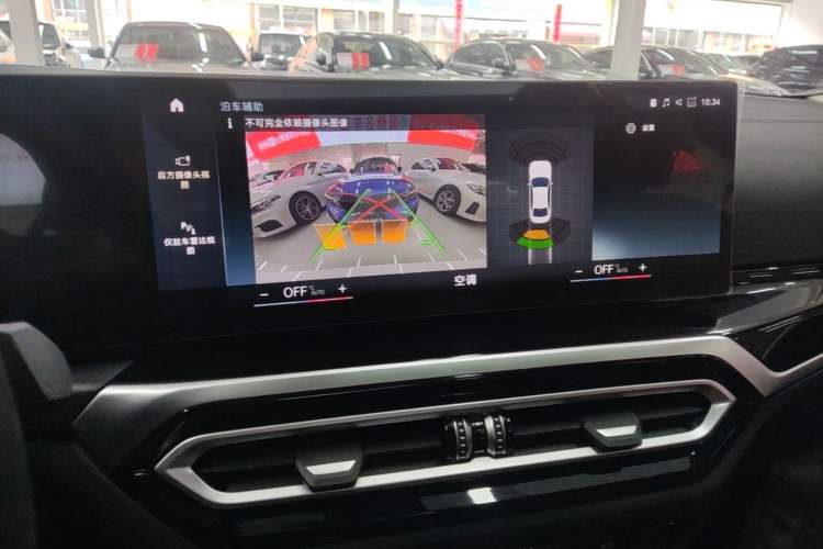 Used BMW i3 2022 eDrive 35 L Audio And AC Panel