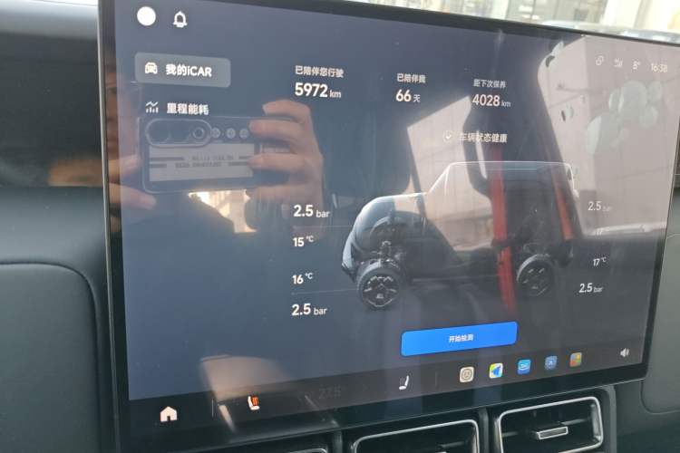 Used iCAR V23 2026 Model V23S 501 Four-Wheel Drive Peak Performance Edition