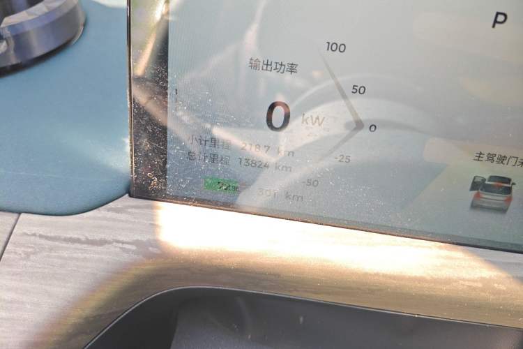 Used Baojun Cloud 2023 460 Max Lingxi Version