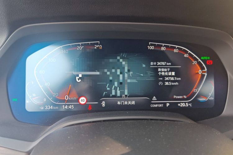 Used BMW X5 2022 xDrive 40Li M Sport Package