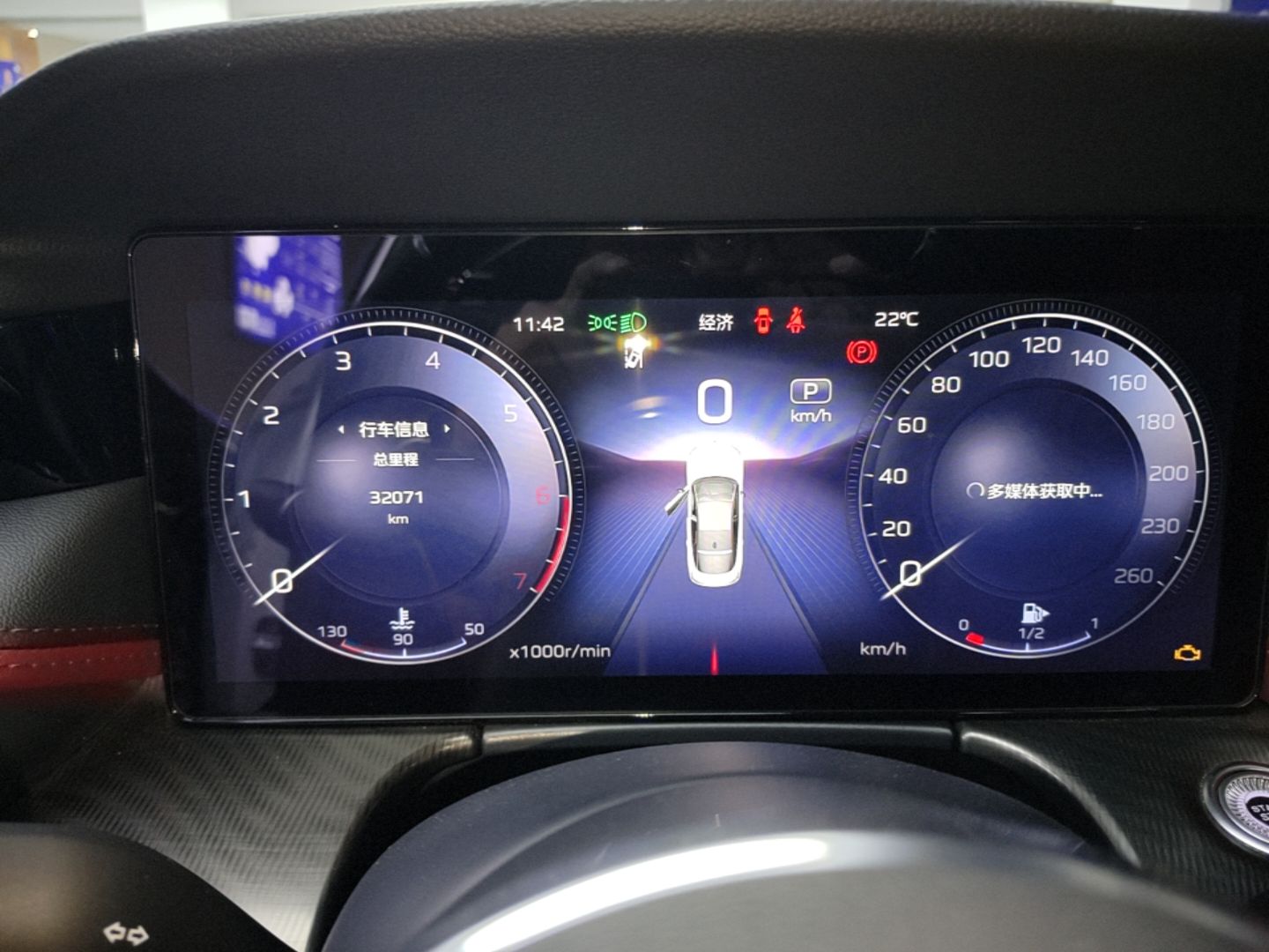 Hongqi H6 2025 2.0T ZhiShang Version — снимка 14