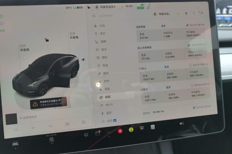 Used Tesla Model Y 2024 Rear-Wheel-Drive Version Instrument Cluster