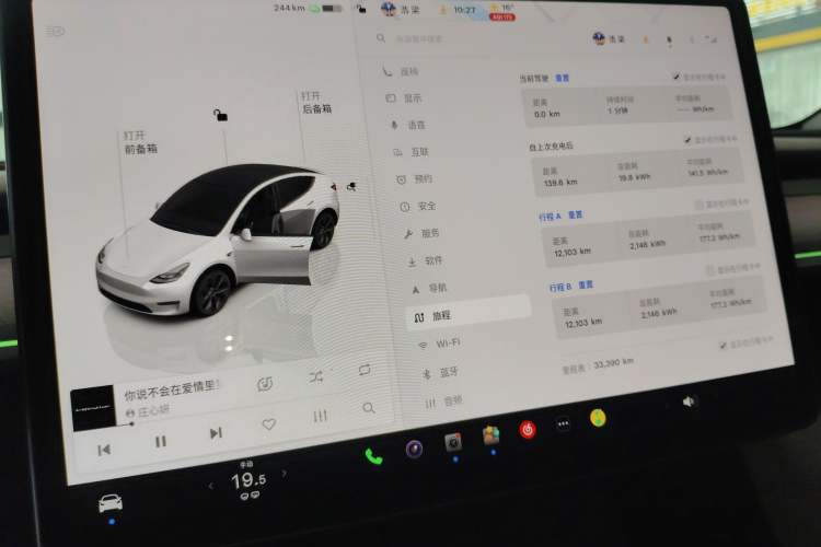 Used Tesla Model Y 2024 Rear-Wheel-Drive Version Instrument Cluster