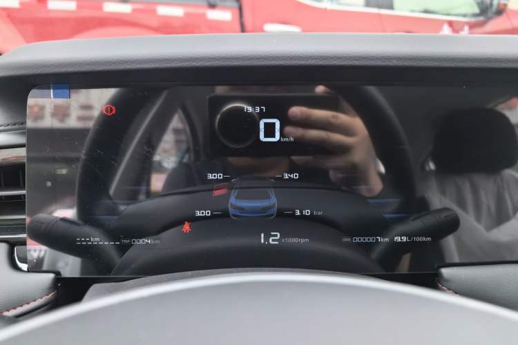 Used Roewe i5 2026 Model 1.5L Manual Comfort Version Instrument Cluster