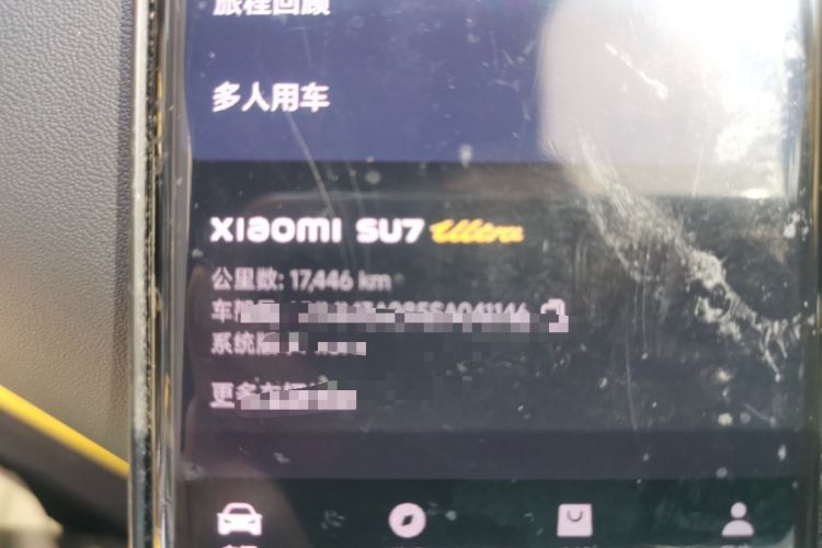 Used Xiaomi Auto SU7 Ultra 2025 Ultra Model
