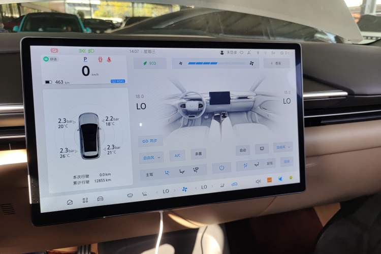 Used ARCFOX Alpha T5 2024 660 MAX
