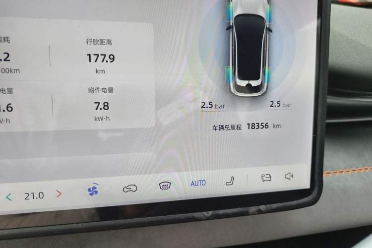 Used Deepal S05 2024 510 Ultra Pure Electric Version Odometer Close Up