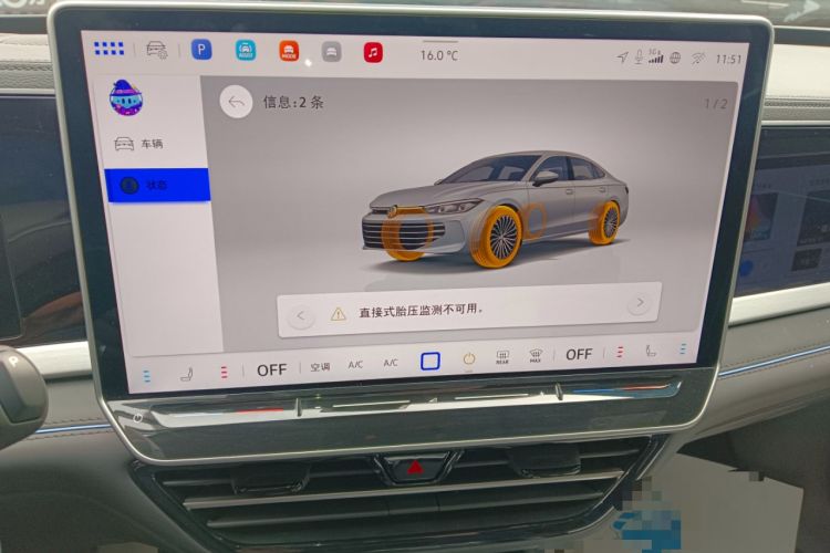 Used Volkswagen Passat 2025 Pro 380TSI Starry Dragon Luxury Edition
