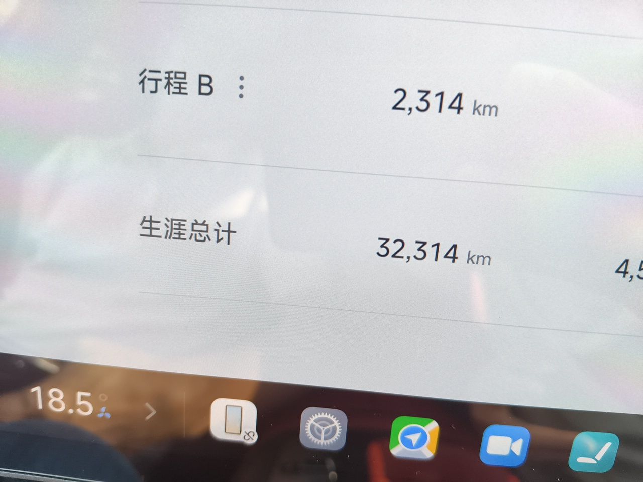 Xiaomi Auto SU7 2024 Rear-Drive Long-Range Intelligent Driving Version — снимка 11