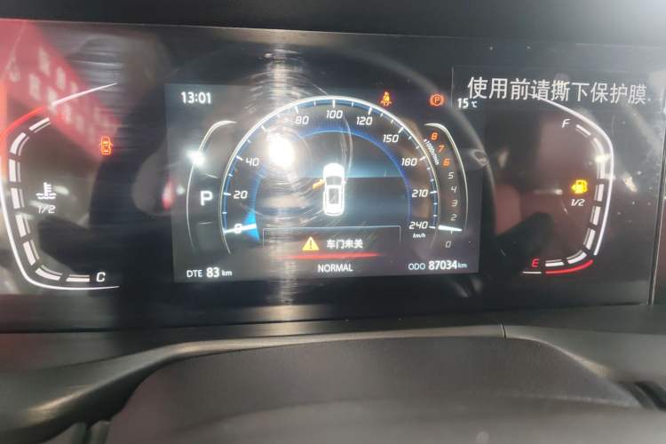 Used Changan CS75 PLUS 2020 1.5T Automatic Luxury Version