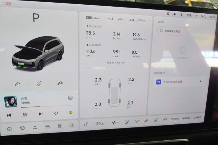 Used Li Auto L8 2023 Pro Model