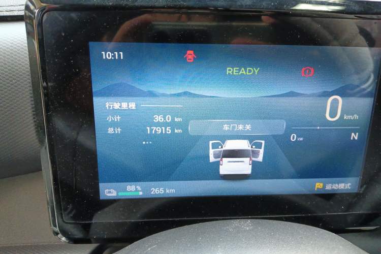 Used Wuling Zhiguang New Energy 2025 Model 305km Ambitious Edition