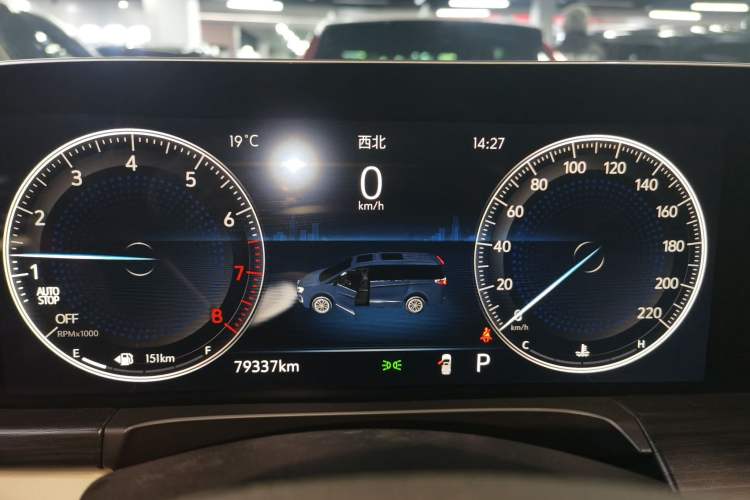 Used Buick GL8 2023 ES Lu Zun Comfort Model Instrument Cluster