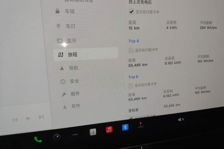 Used Tesla Model 3 2020 Revised Version Standard Range Rear-Wheel Drive – Upgraded Edition