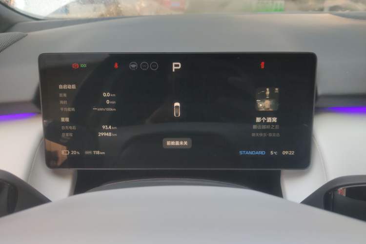 Used XPeng P7+ 2024 Long-Range Max
