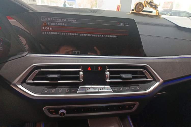 Used BMW X5 2022 Restyled xDrive 30Li M Sport Package