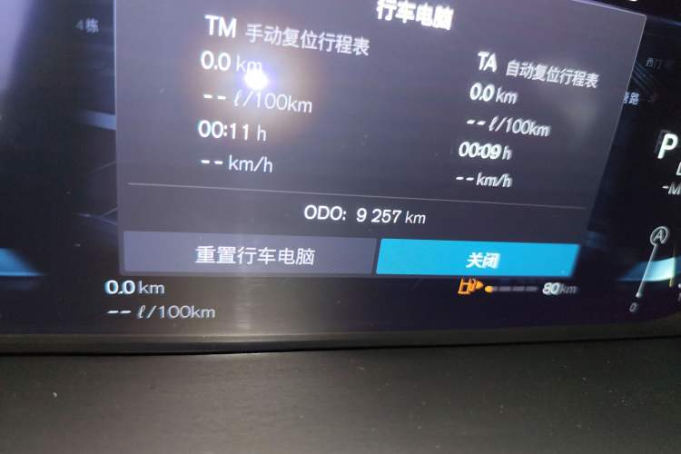 Used Volvo S90 2024 B5 Luxury Smart Edition