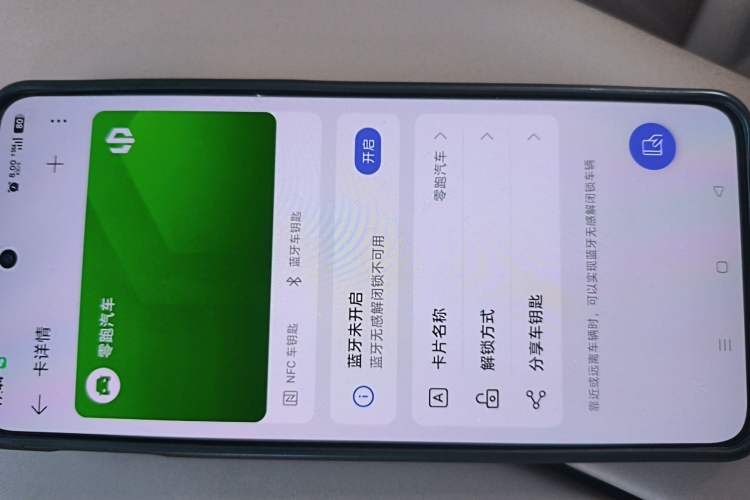 Used Leapmotor C11 2026 Range-Extended 300 LiDAR Prestige Edition