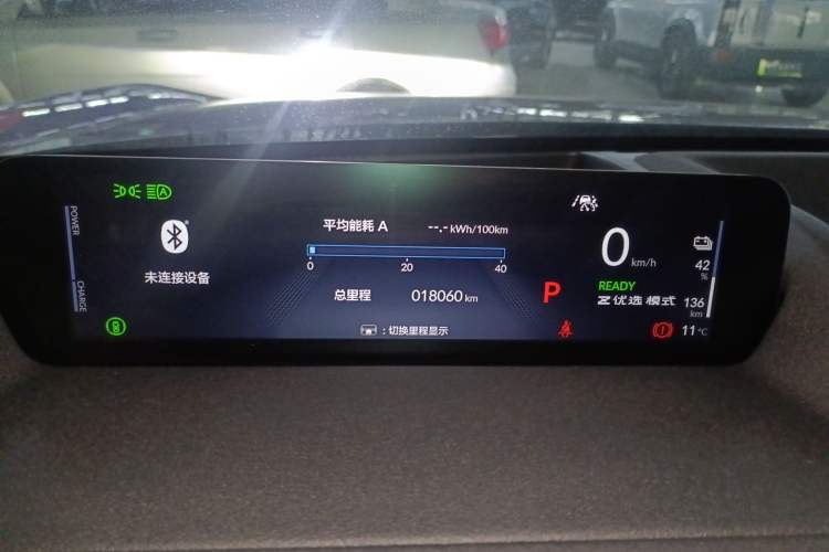 Used Honda P7 2025 Four-Wheel Drive Long-Range Max
