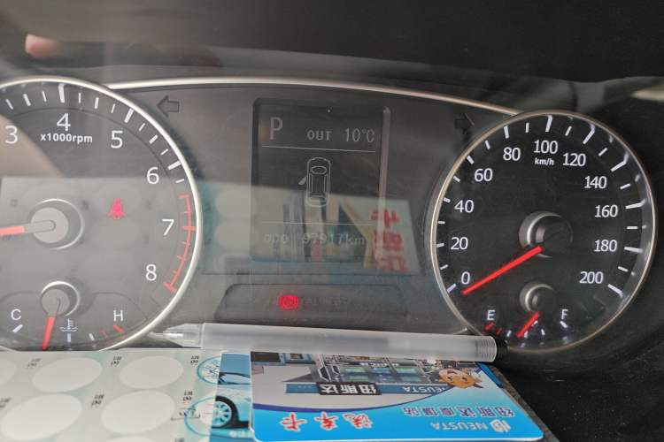 Used Land X7 2015 2.0T Panoramic Prestige Edition
