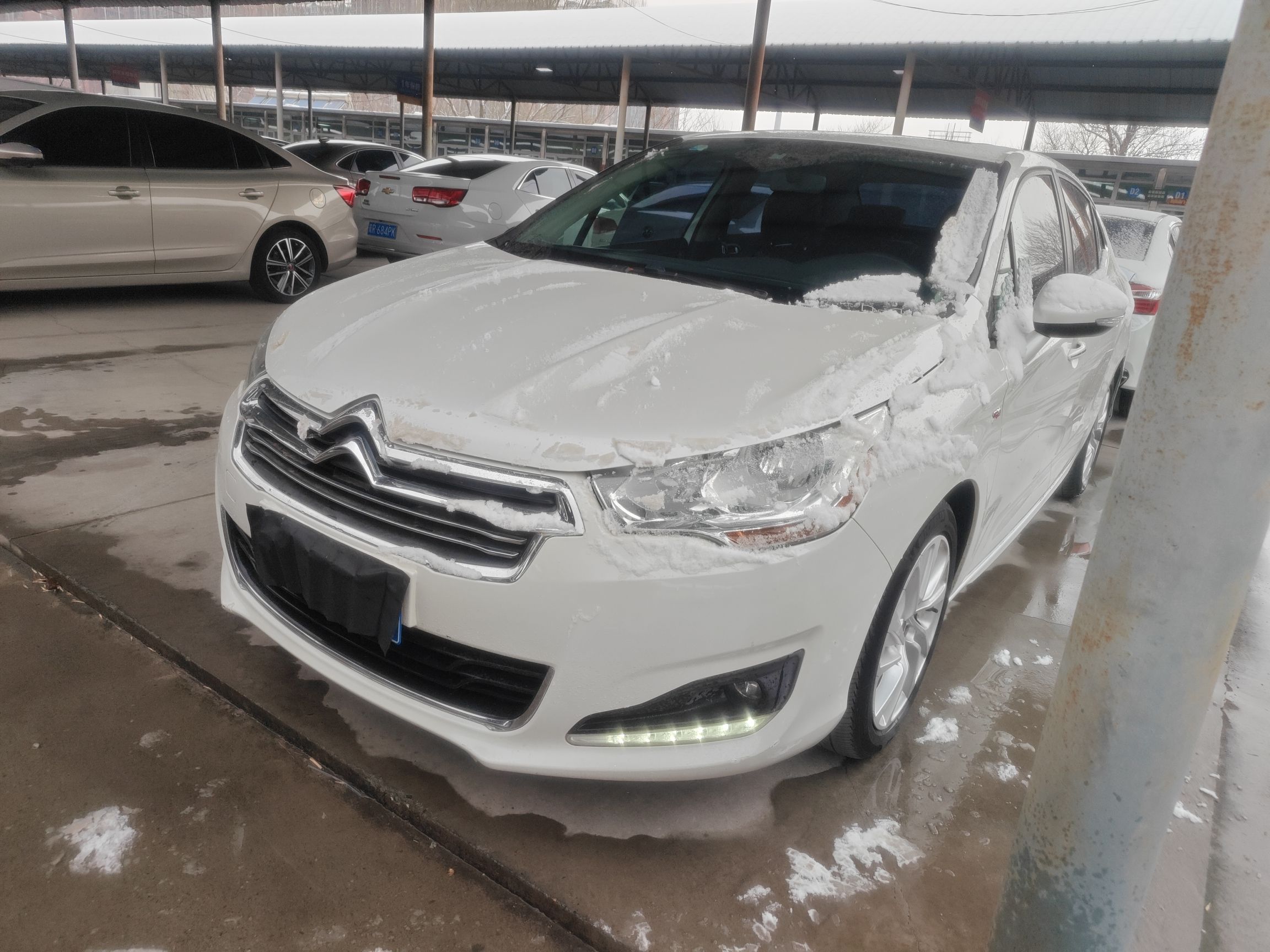 تحت مقدمة السيارة