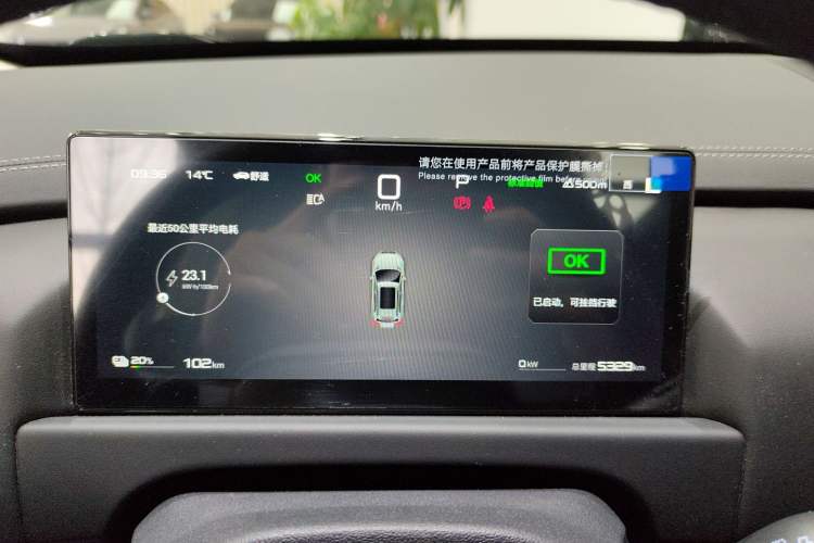 Used Formula Leopard Titanium 3 2025 Model 501KM Rear-Drive Ultra Version