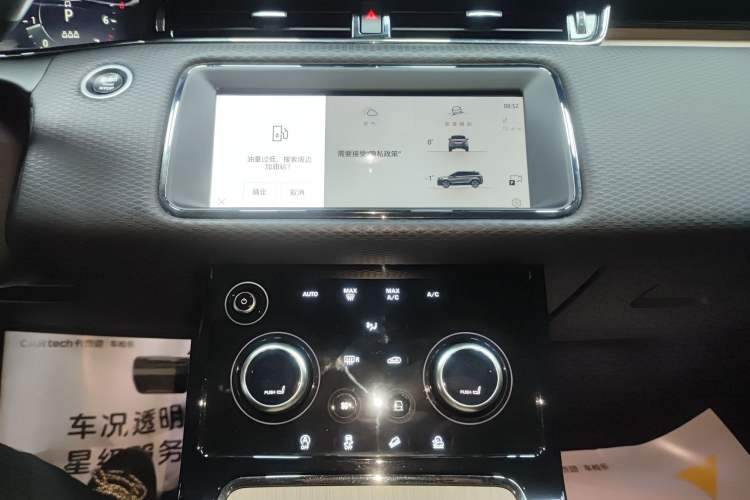 Used Land Rover Range Evoque 2021 Range Rover L 249 PS R-Dynamic SE Luxury Edition Audio And AC Panel