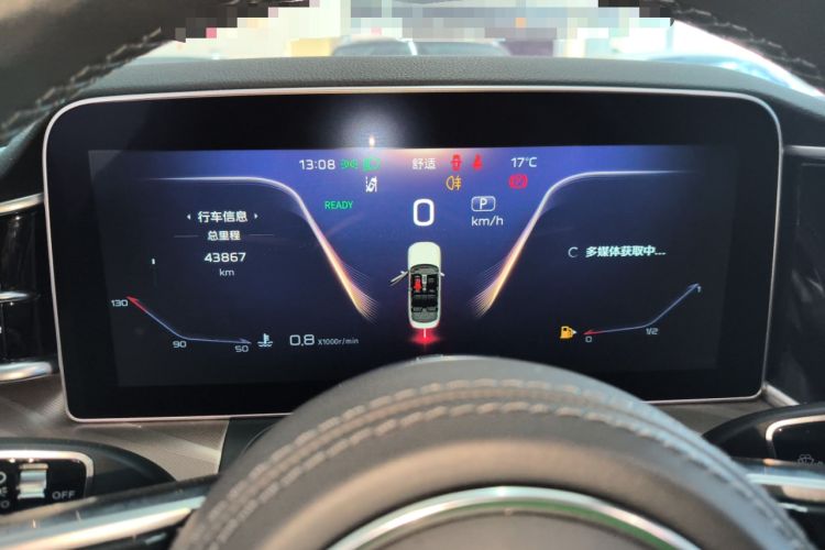 Used Hongqi H9 2020 2.0T Smart Connect Flagship Edition
