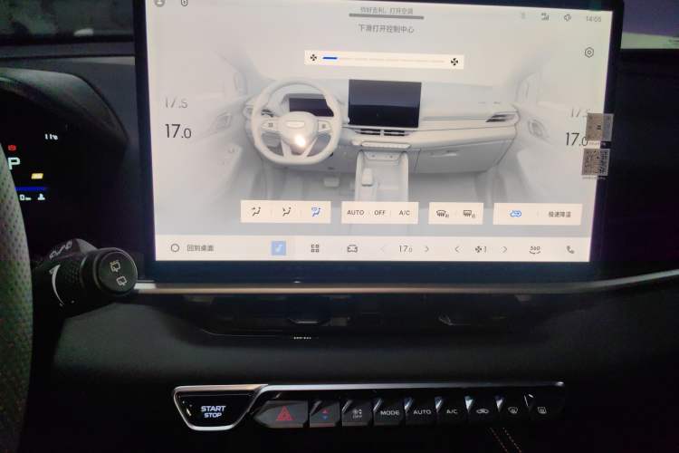 Used Geely Auto Coolray 2025 Bin Yue L 1.5TD DCT Star Diamond