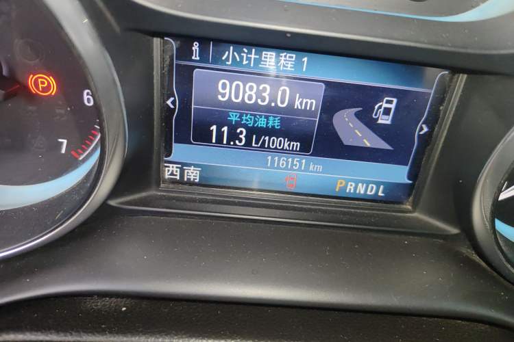 Used Buick Envision 2016 28T Four-Wheel Drive Elite Version