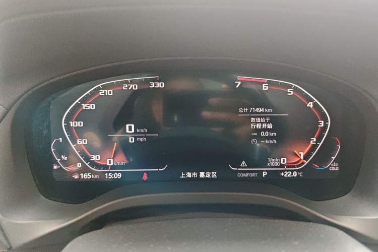 Used BMW X3 2020 xDrive28i M Sport Package