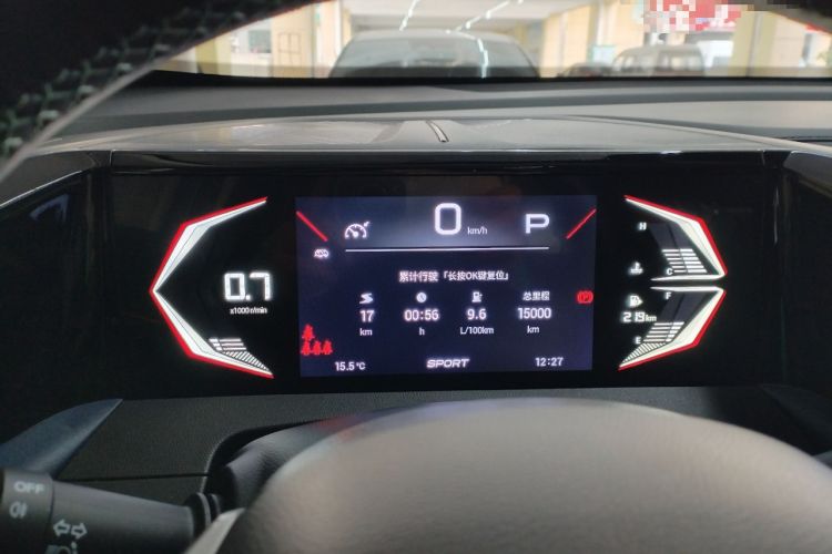 Used GAC Trumpchi GS3 2023 Shadow Speed 270T R-STYLE Edition